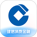 建信消费金融