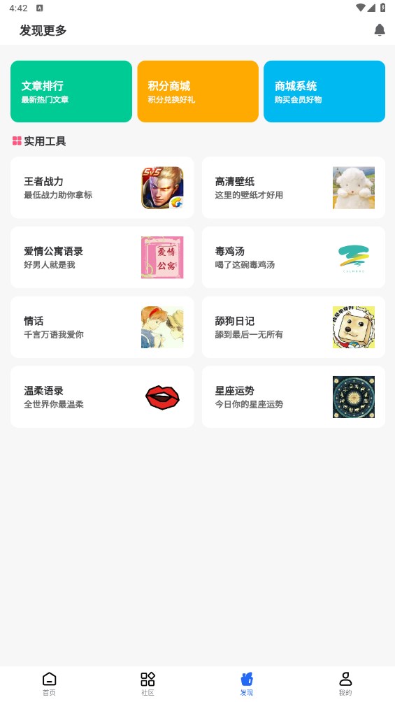 gm游戏社官网版截图2