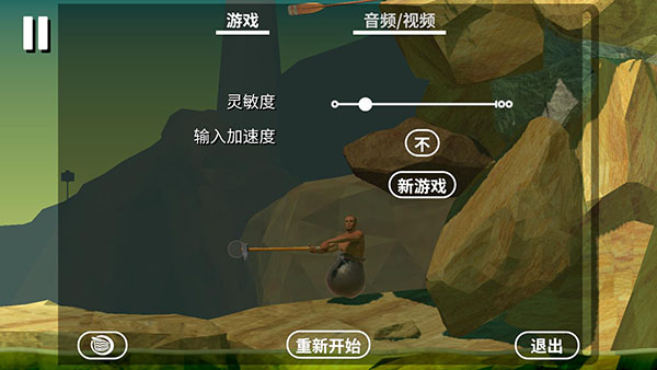 掘地求生手机版截图4