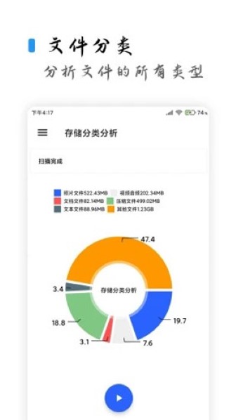 清浊安卓版截图2