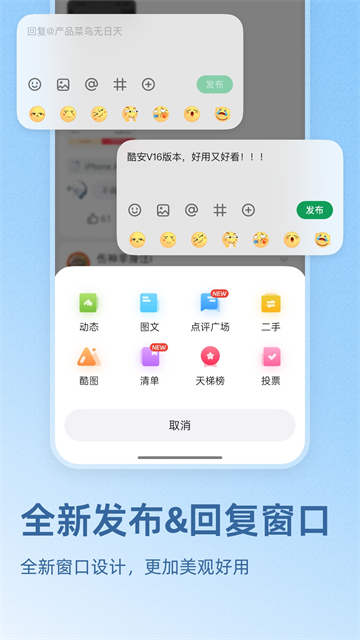 酷安应用市场App截图1