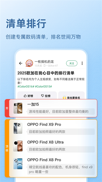酷安应用市场App截图2