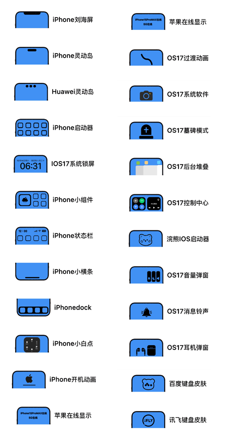 彩虹猫pro正版截图2