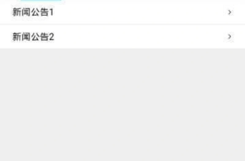 帮帮网抢单截图6