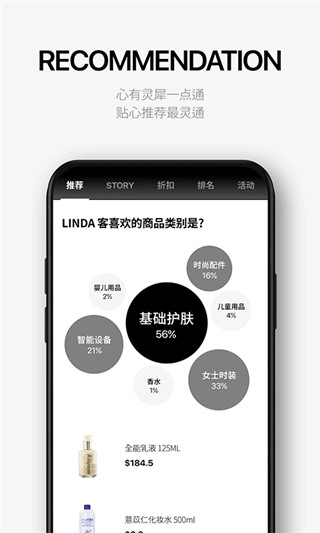 乐天免税店截图1