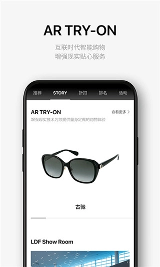 乐天免税店截图3