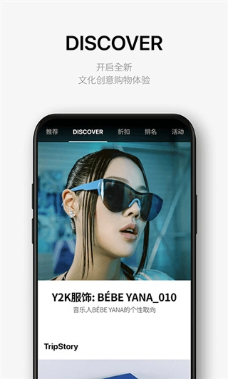 乐天免税店截图2