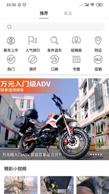 牛摩网截图1
