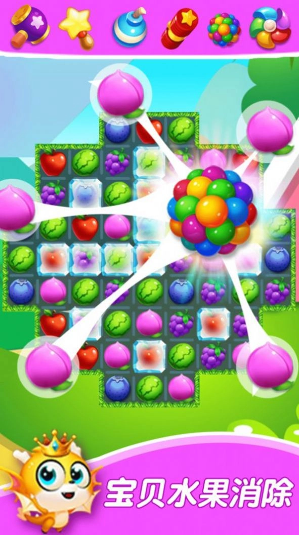 果汁泼洒(Juicy Splash)游戏截图3