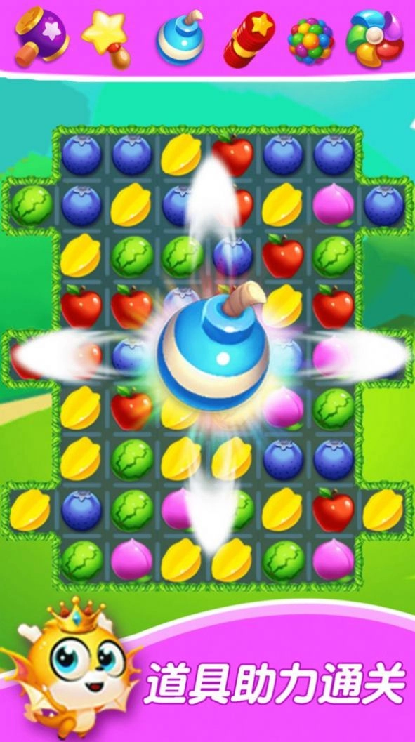 果汁泼洒(Juicy Splash)游戏截图2