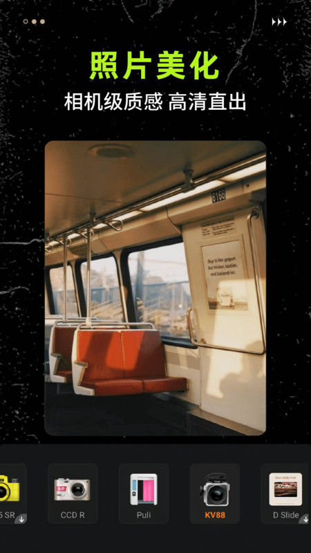 电影胶片拼图软件截图2