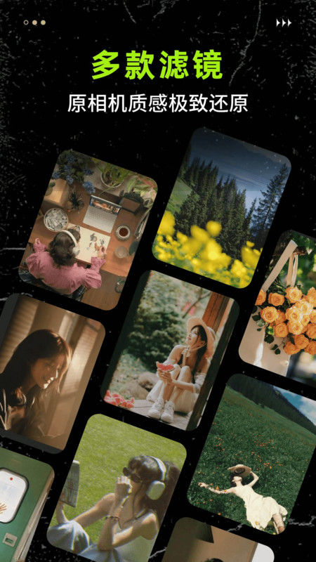 电影胶片拼图软件截图3