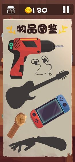 十三号修理店(Chaos 3D)游戏截图3