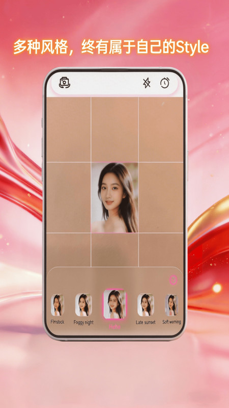 美颜青春相机截图1