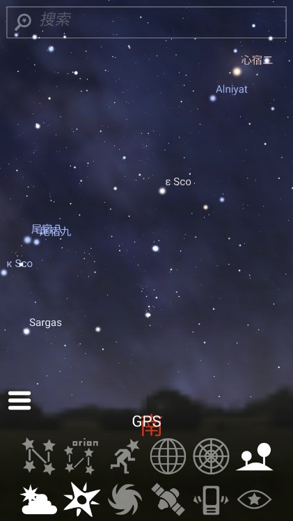 stellarium mobile星空图app截图2