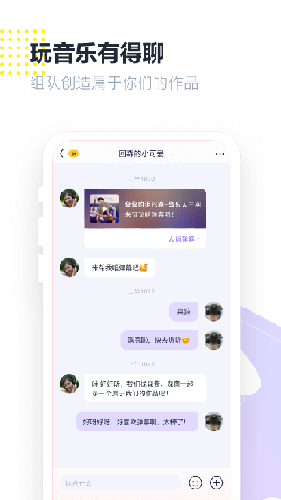 回森老版本截图5