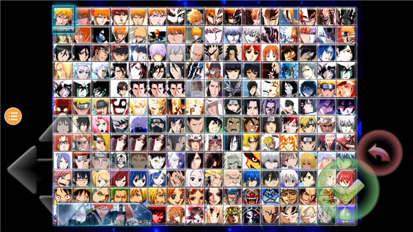 死神vs火影全人物版截图2