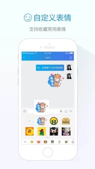 旺信