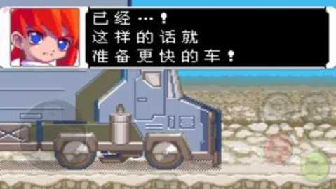 洛克人zero4截图1