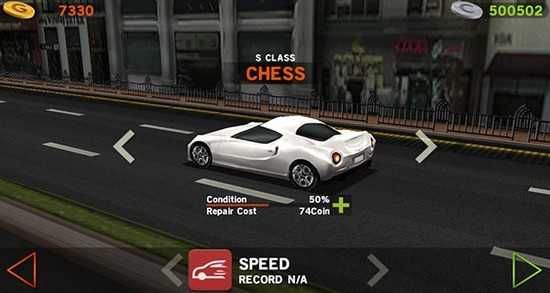 主驾驶正版截图2