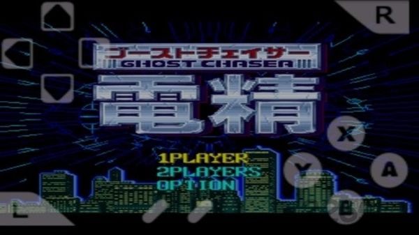 电精1手机版截图3