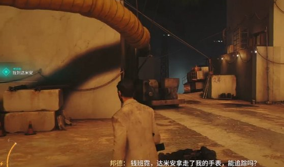 007初露锋芒激流获取位置与收集方法一览