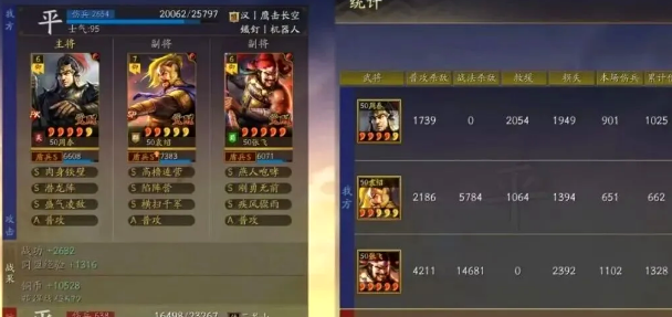 白板也能乱杀满红！《三国志战略版》拒马弓玩法与实战思路全攻略