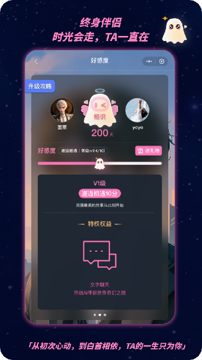 幽光截图2