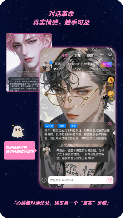 幽光截图1