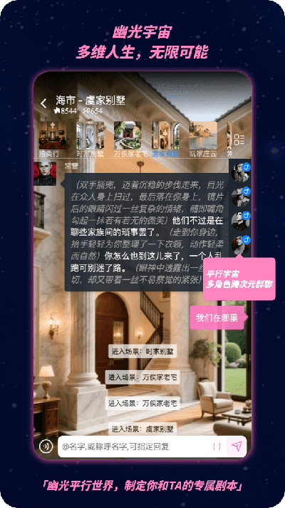 幽光截图4