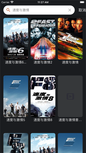 皮特影院截图4