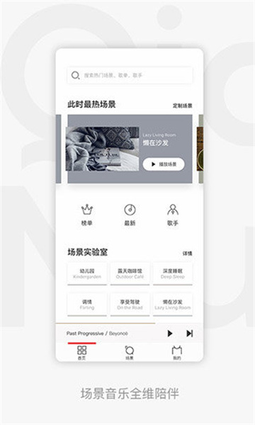 玩转短视频截图4