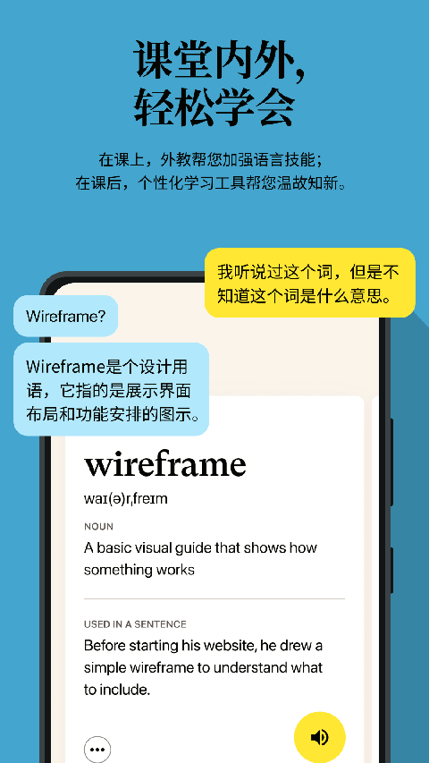 Cambly app截图3