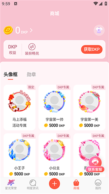 剧查查截图3