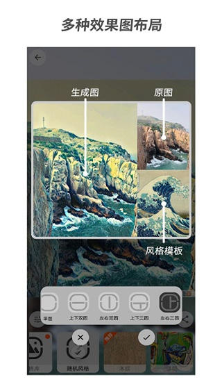 造画app截图2