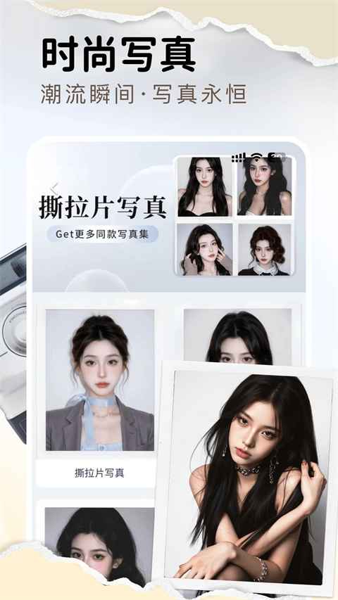 脸猫App截图4