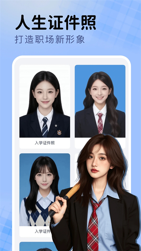 脸猫App截图5