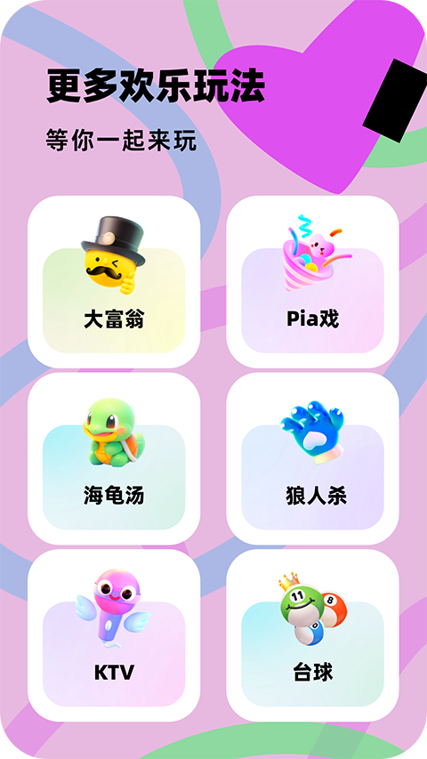 百变大侦探app截图1