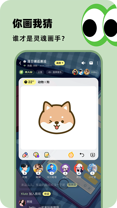 百变大侦探app截图3