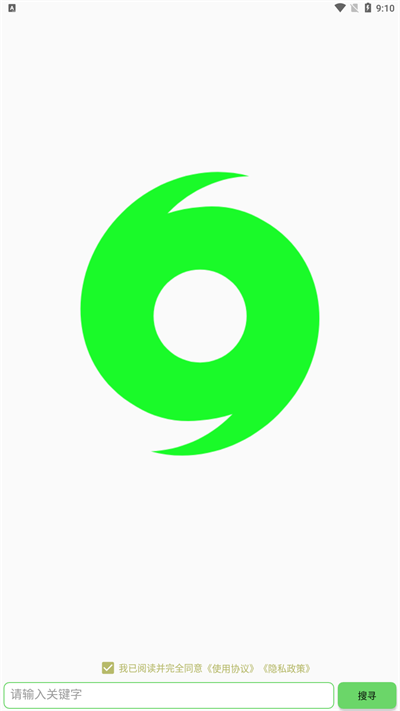 戈搜app截图1
