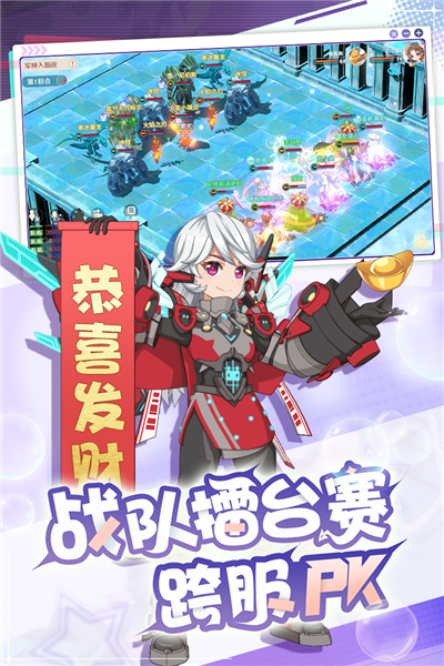 魔力宝贝旅人小米服截图4