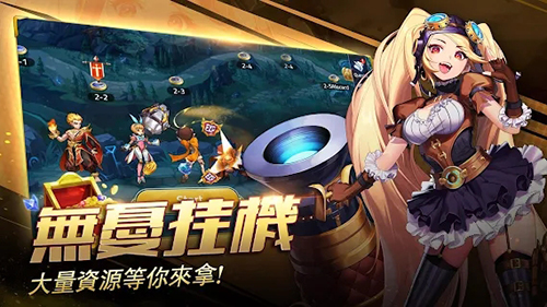 史诗交响曲游戏截图4
