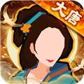 无悔华夏mumu渠道服