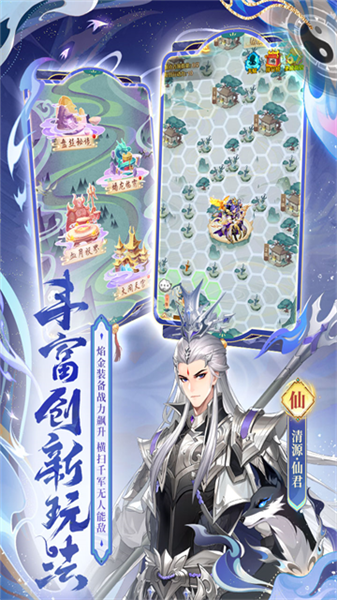 少年西游记0.1折截图2