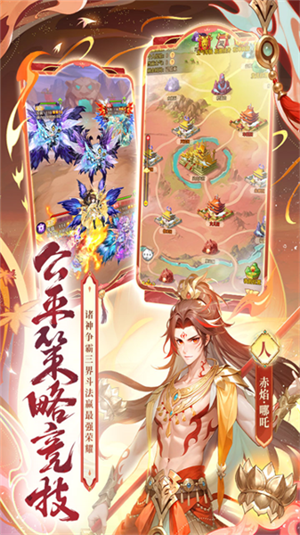 少年西游记0.1折截图5