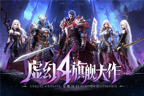 天空之门九游渠道服截图1