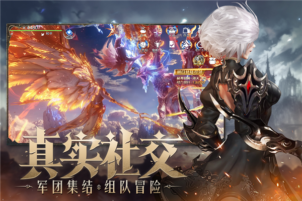 天空之门九游渠道服截图4