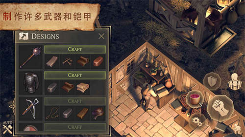 黑暗幻想生存截图3