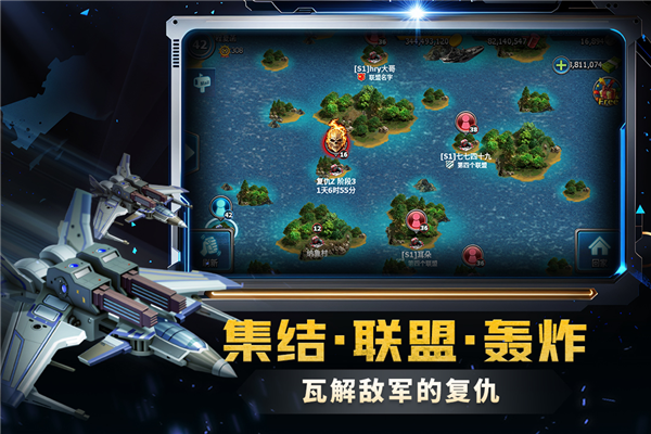 战警大国崛起全球服截图2