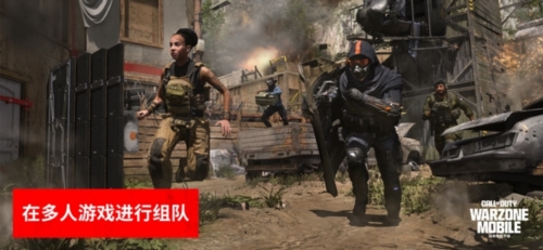 COD战区截图1